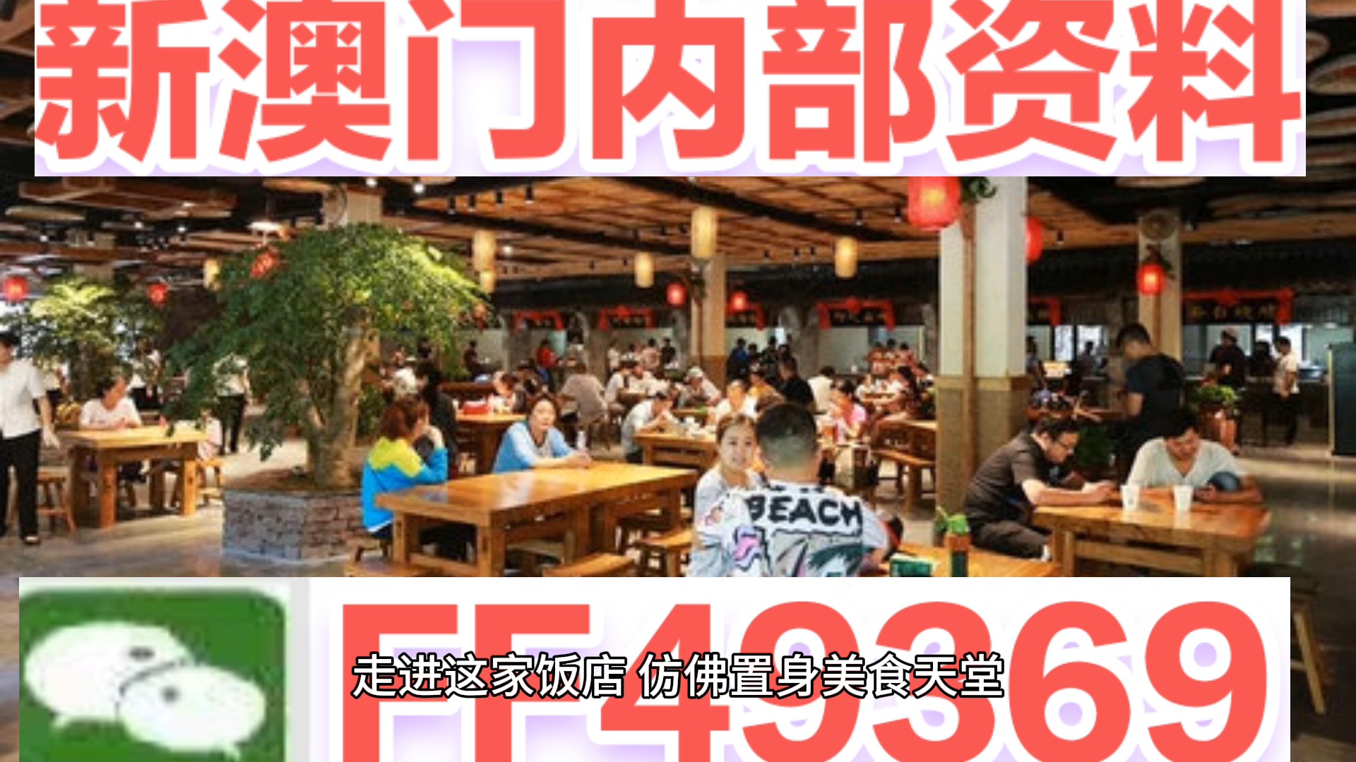 探索新澳门彩，揭秘开奖号码的奇妙之旅 🎉✅✅✅