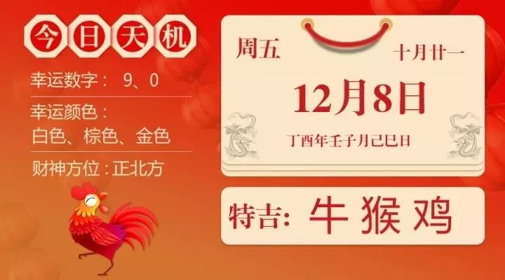 今天的特马，解锁幸运的神秘钥匙 🎉✅✅✅今天特马正确答案生肖