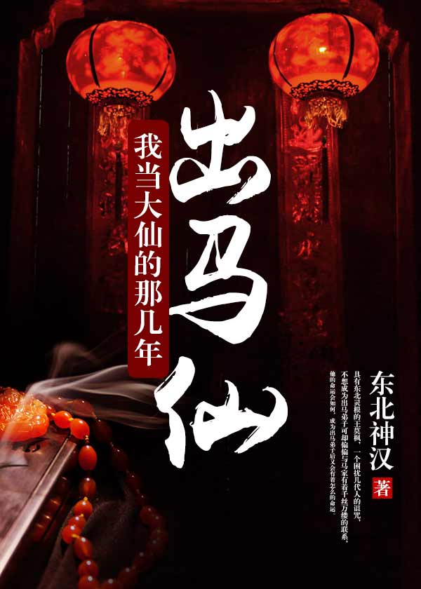 今晚出马结果，一场期待与惊喜交织的盛宴✅✅✅今晚出马结果是什么