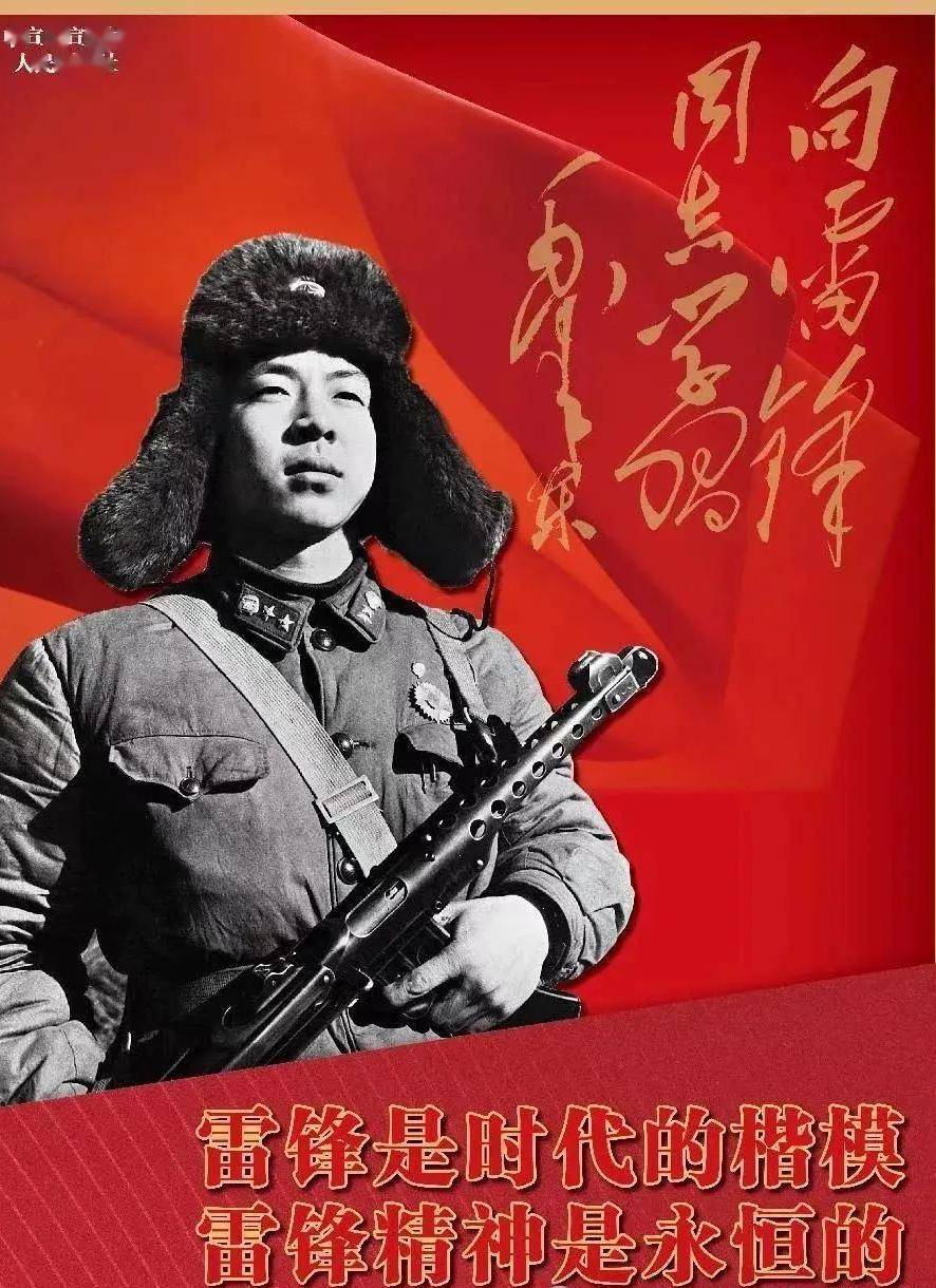 雷锋精神在数字时代的传承，探索雷锋心水论坛的独特魅力✅✅✅雷锋澳门彩网论坛2025