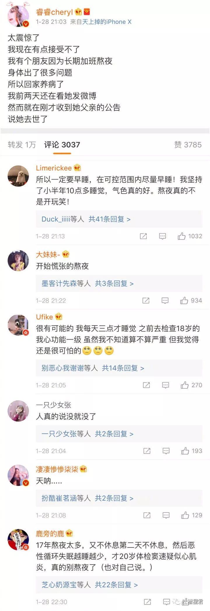 曾夫人论坛77755，网络社区的独特魅力与风险✅✅✅曾夫人论坛的最新版本更新内容介绍