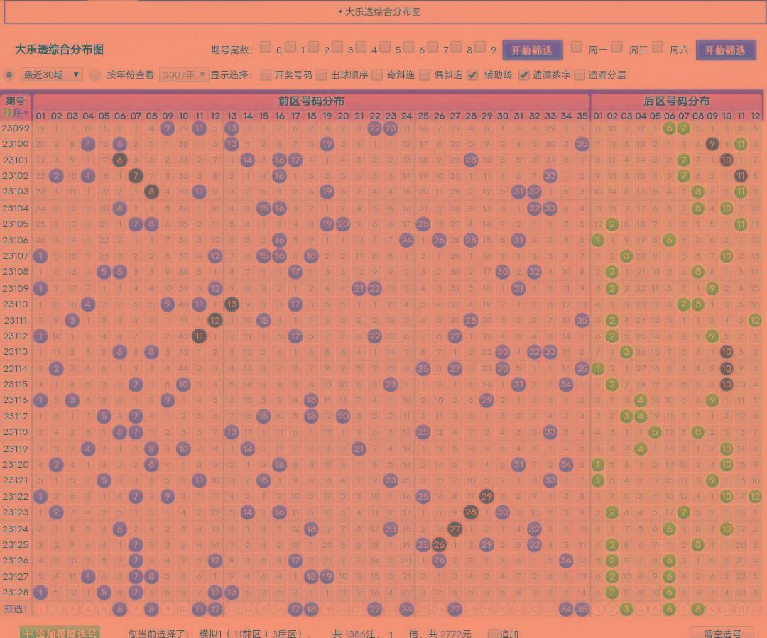 探索第一娱乐彩票的奇妙世界，欢迎加入多彩的娱乐盛宴！ 🎉✅✅✅第一彩票官方网站