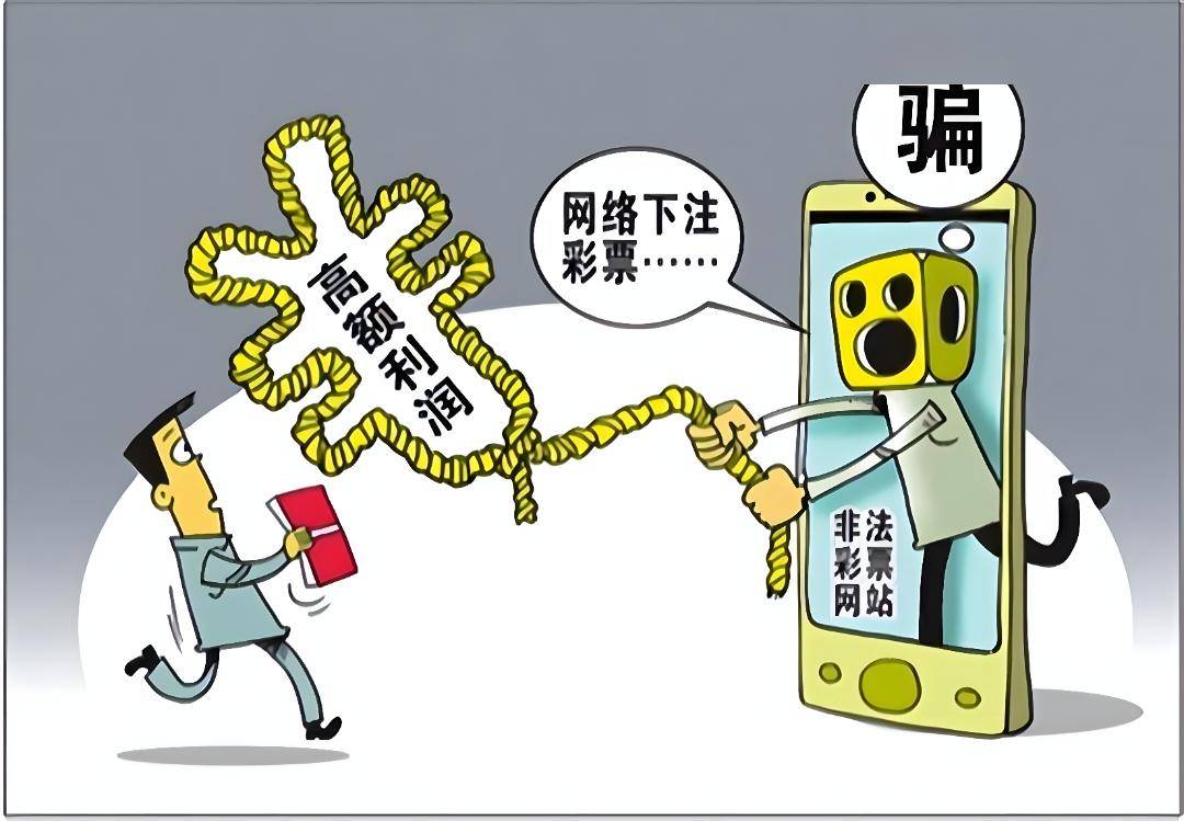 警惕!下载49彩票网背后的风险与陷阱✅✅✅ 警惕!下载49彩票网背后的风险与陷阱✅✅✅