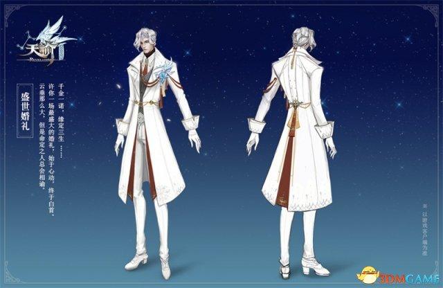 55世纪，盛世国际天谕的辉煌篇章✅✅✅55世纪盛世国际天谕现在怎么样