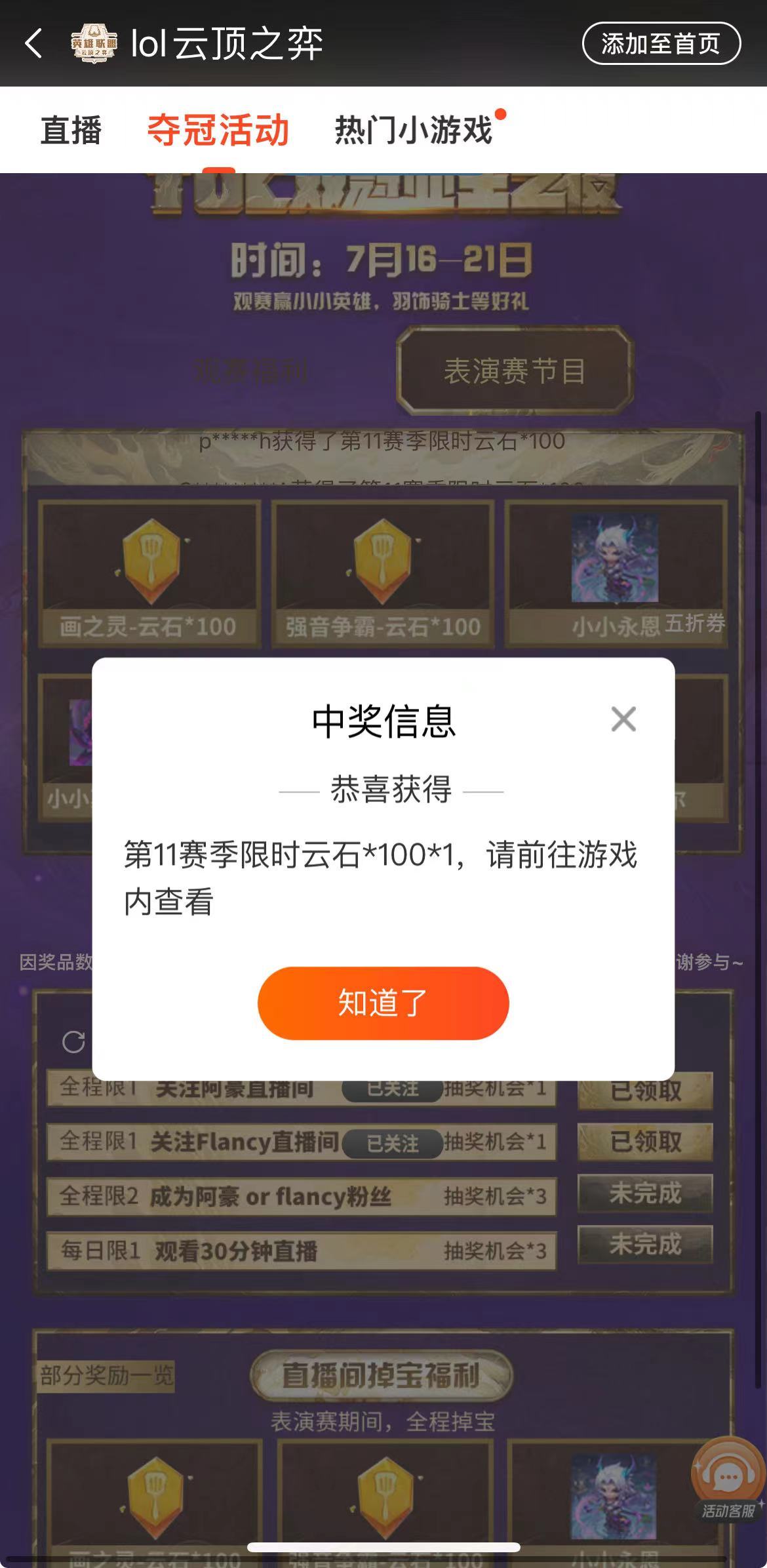 云顶官网开户，开启云端娱乐新纪元✅✅✅云顶注册app