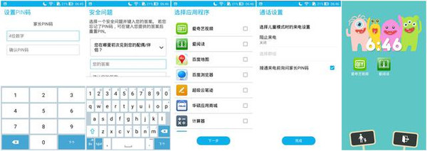 探索时时采彩的奇妙世界，解锁数字娱乐新体验✅✅✅时时采彩官方app入口