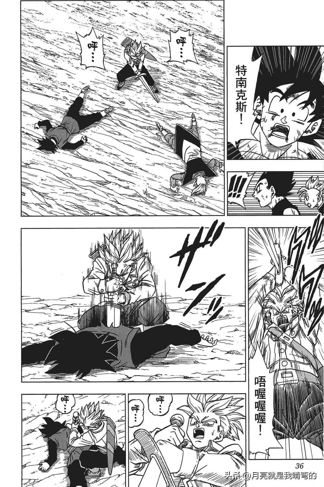 龙珠体育,重燃热血,再创辉煌的动漫IP新篇章✅✅✅龙珠体育在线手动输入544点tw 龙珠体育,重燃热血,再创辉煌的动漫IP新篇章✅✅✅龙珠体育在线手动输入544点tw