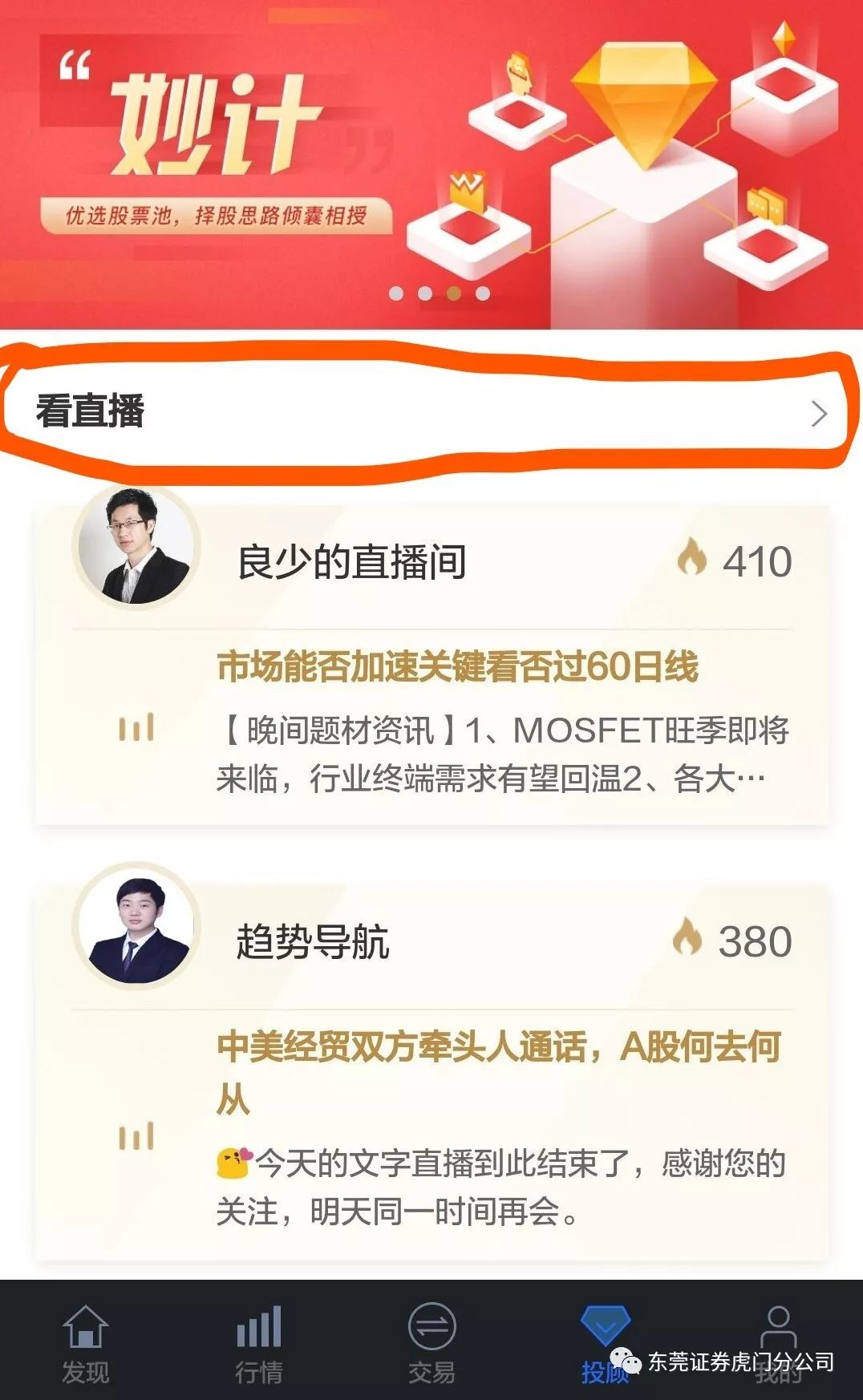 188体育直播，体育迷的在线盛宴✅✅✅188体育直播app最新版本更新内容