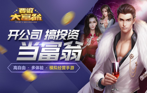 大富豪斗牛官方，一场智慧与运气的较量✅✅✅大富豪斗地主改成什么名字了