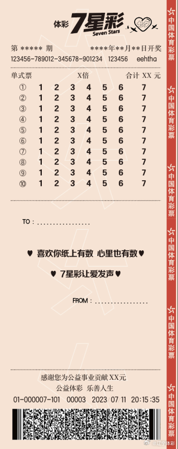 探索4G彩票平台的数字娱乐新纪元，解锁无限可能✅✅✅所有4g彩票app