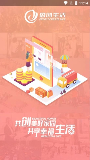 乐盈首页，开启您的精彩数字生活✅✅✅乐盈app可靠吗