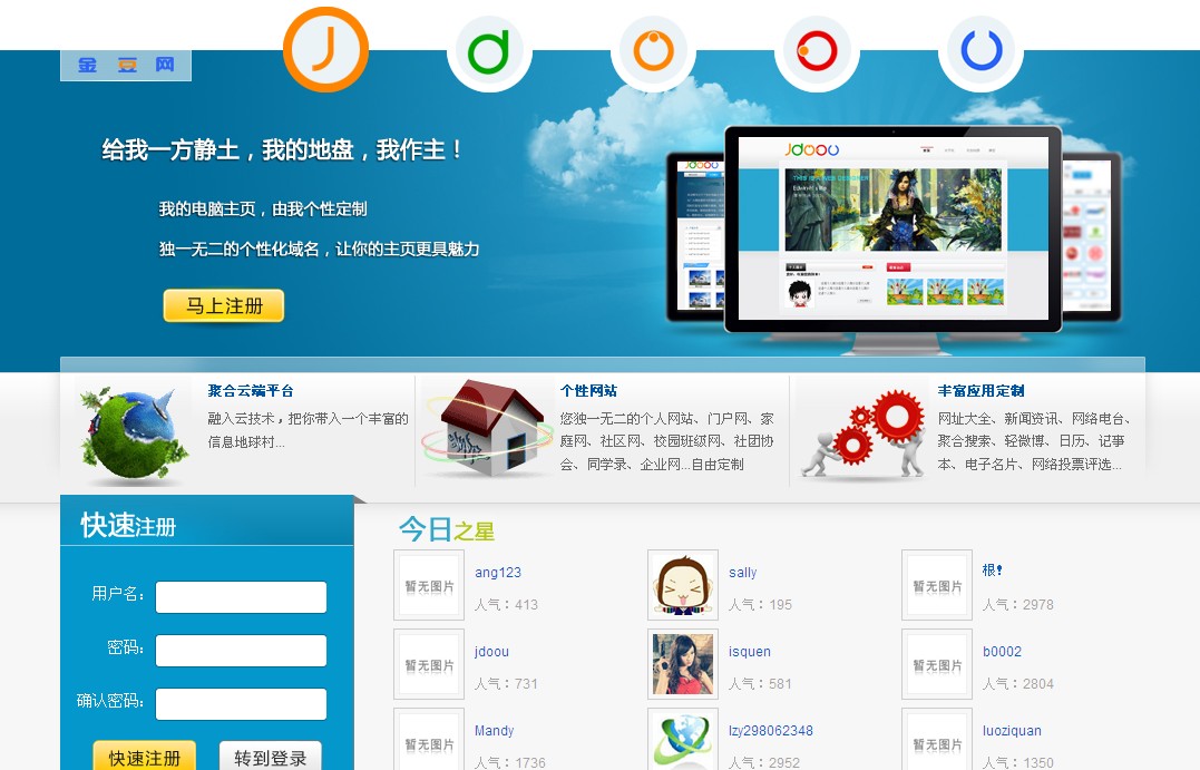 宝运莱网页登录，安全、便捷的在线服务新体验 🚀✅✅✅宝运莱网址多少