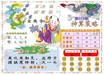 彩运网-欢迎您，探索幸运的数字之旅✅✅✅彩运网首页