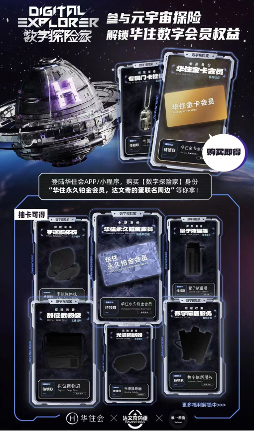 星际贵宾会,安卓版——宇宙级社交新体验✅✅✅星际会员皮肤 星际贵宾会,安卓版——宇宙级社交新体验✅✅✅星际会员皮肤
