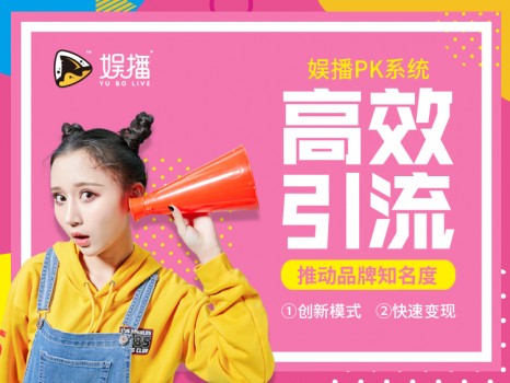 51直播app，点亮你的娱乐新视界✅✅✅51看电视直播下载