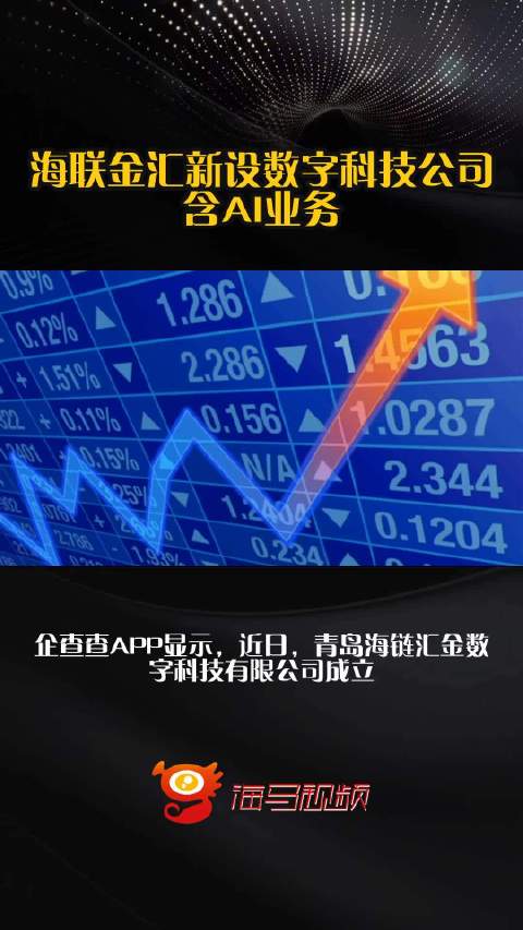 探索V金彩汇，数字时代的财富新航标✅✅✅