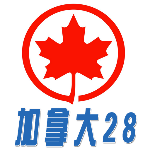 加拿大28预测结果官网，揭秘与警示✅✅✅