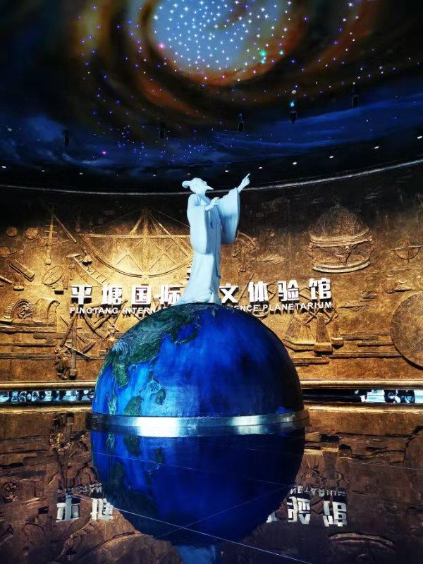 星空真人，探索宇宙奥秘的浪漫之旅 🌌✅✅✅星空电子
