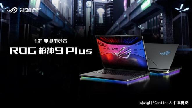 U赢电竞，解锁数字竞技的无限可能✅✅✅u赢电竞下载链接