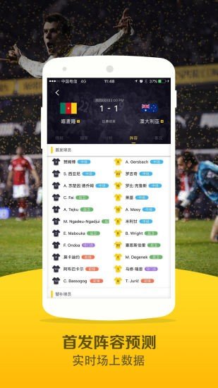 皇冠即时比分网90vs足球，揭秘足球赛事的即时战况与激情瞬间✅✅✅皇冠即时比分网90vs足球一