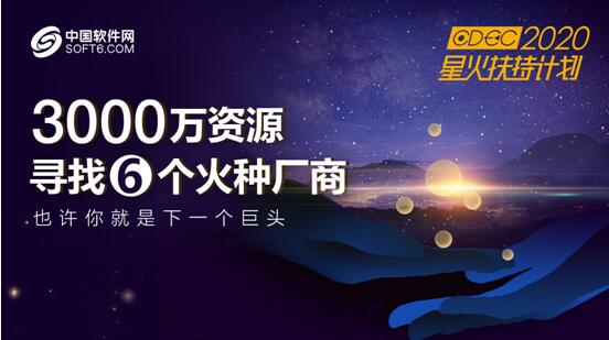 探索未来商业的星辰大海，恒星集团平台的创新之旅✅✅✅恒星集团是干什么的