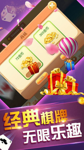 揭秘355娱乐彩票app，下载、风险与真相✅✅✅
