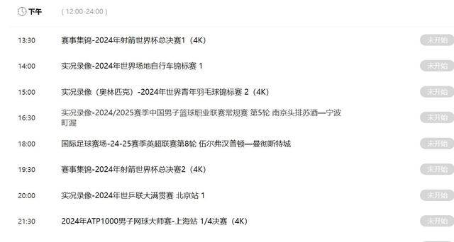 欢迎来到9123welcome官方网站，探索无限可能，开启精彩旅程！✅✅✅122949 cow