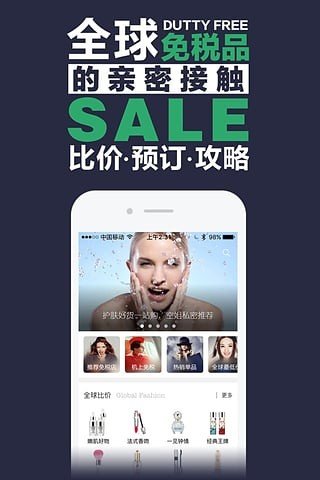 丽莎国际app，重塑跨境购物的未来✅✅✅丽莎国际酒店