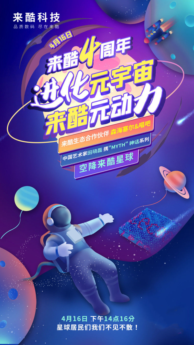 探索未来科技,开元KY909的非凡之旅✅✅✅开元视频在线观看免费版最新版本 探索未来科技,开元KY909的非凡之旅✅✅✅开元视频在线观看免费版最新版本