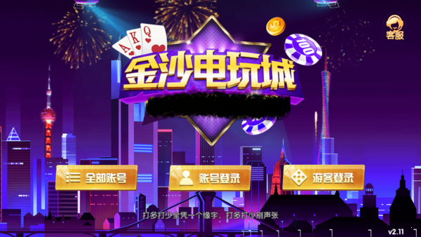 探索无限乐趣，至尊电玩城下载的奇妙之旅 🎉✅✅✅至尊电玩城下载app