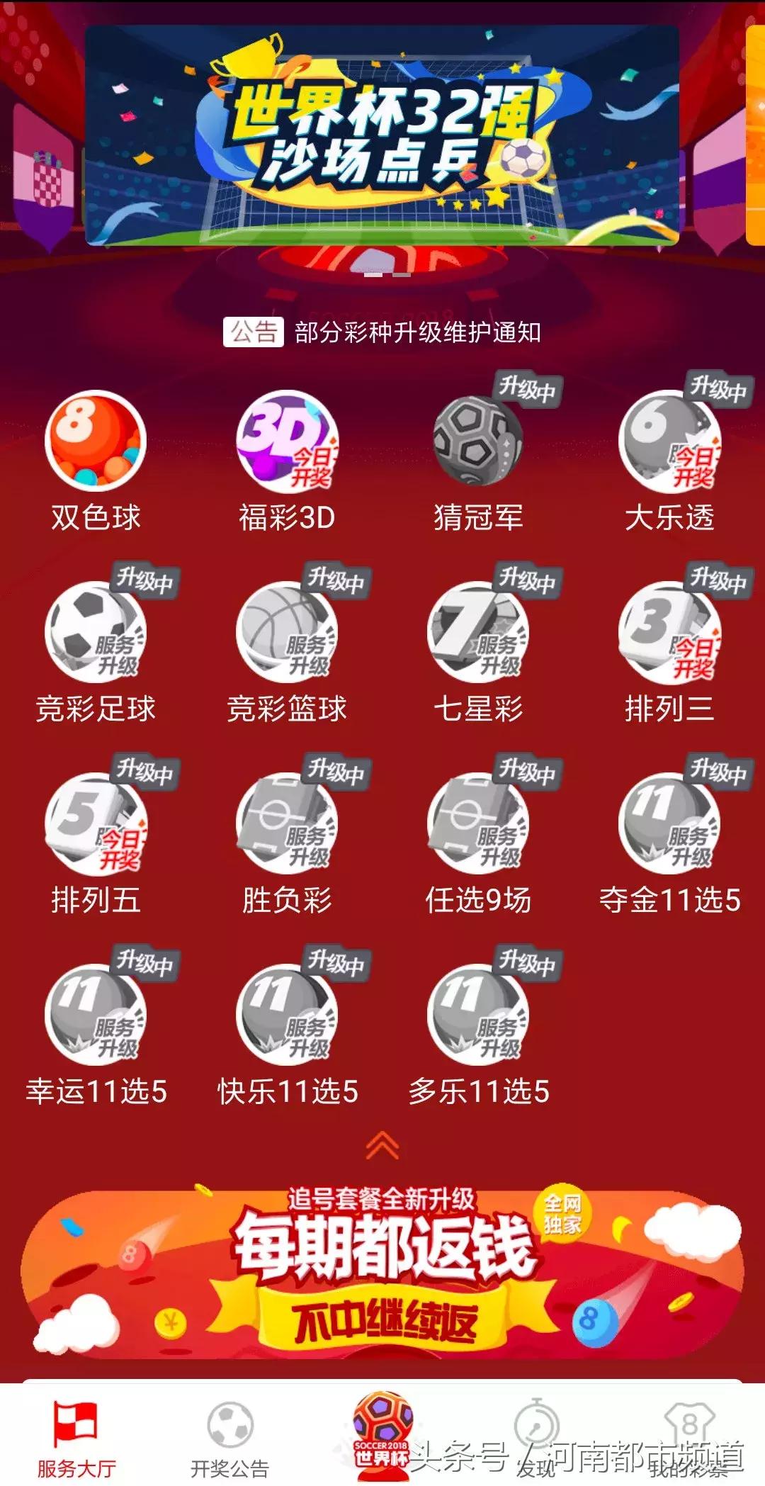 探索安全与乐趣并存的好彩票平台app✅✅✅好彩票软件下载 探索安全与乐趣并存的好彩票平台app✅✅✅好彩票软件下载