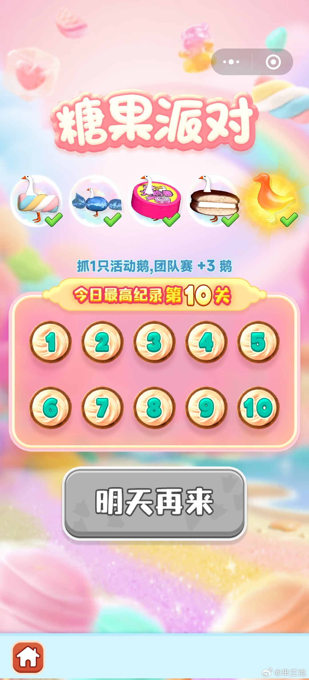 糖果派对,BBin试玩的甜蜜盛宴 🎉✅✅✅糖果派对试玩软件 糖果派对,BBin试玩的甜蜜盛宴 🎉✅✅✅糖果派对试玩软件