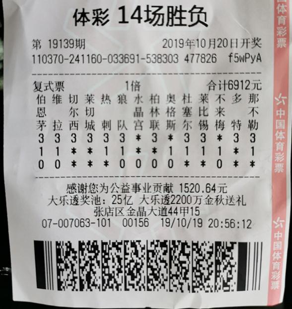 探索幸运之旅，揭秘彩票365app官方版下载的奇妙世界 🎉✅✅✅彩票365app官方版下载V8.0