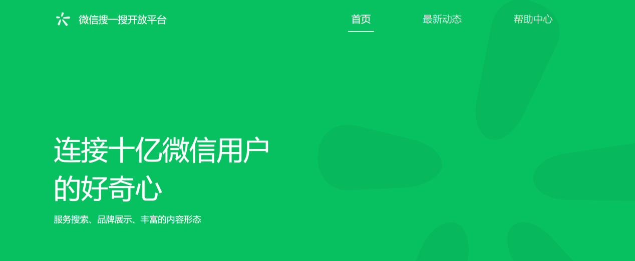 微杏网址，解锁数字时代的新兴社交与信息共享平台✅✅✅微杏app1280十年+出品