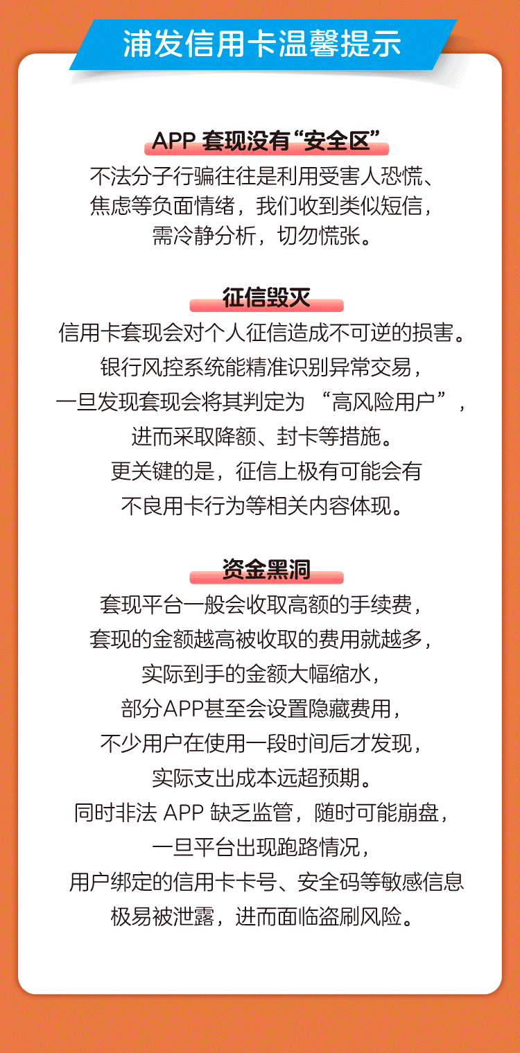 警惕!大发彩票0234APP,隐藏的陷阱与风险✅✅✅ 警惕!大发彩票0234APP,隐藏的陷阱与风险✅✅✅